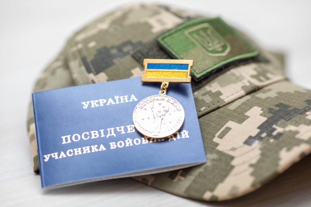 Які житлові пільги мають УБД (Міноборони)