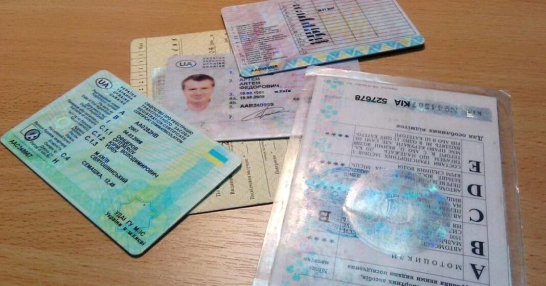 Водійське посвідчення / Фото з відкритих джерел