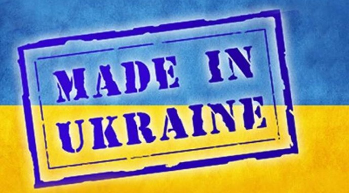 Деякі українські бренди отримали статус 
