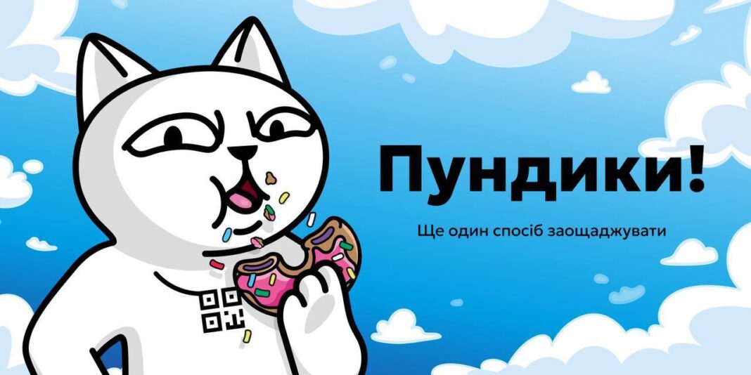 У застосунку monobank з'явилися 