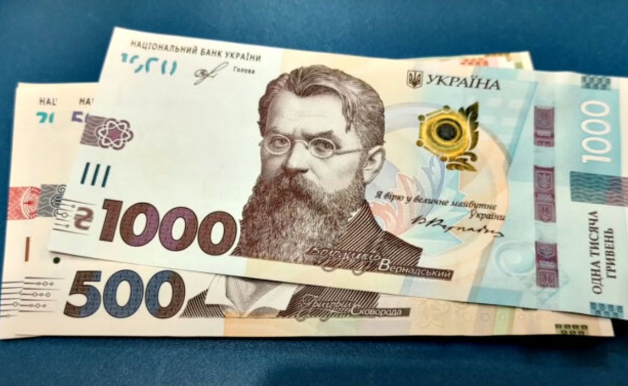 Зарплата в Україні у 2026 році / Фото з відкритих джерел