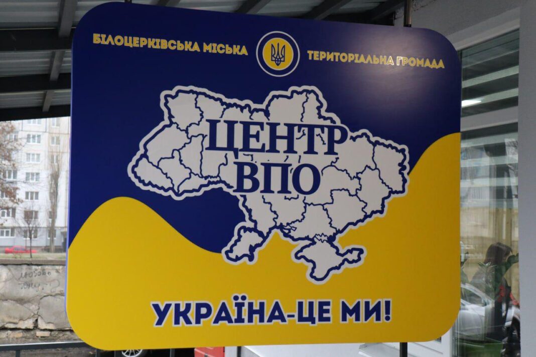 Заклади, що приймають ВПО, отримають компенсацію за комуналку
