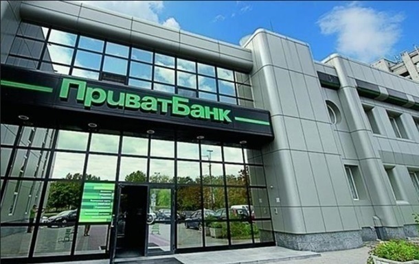 ПриватБанк (фото з відкритих джерел)