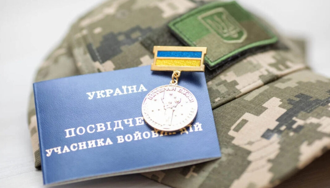 Посвідчення УБД / Фото з відкритих джерел