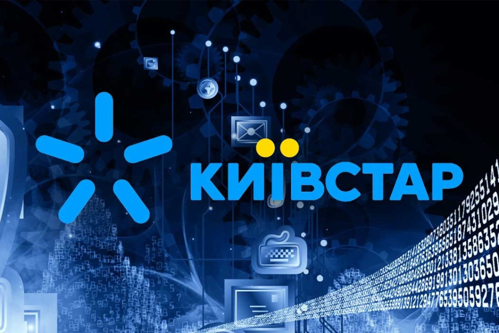 VEON та Київстар достроково виконали зобов'язання щодо інвестицій в економіку України