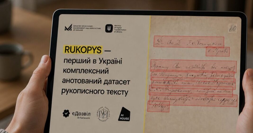 Фото: Мінекономіки