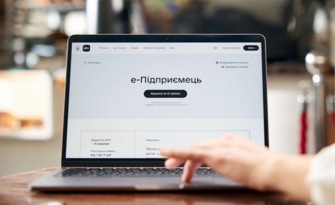 На порталі 