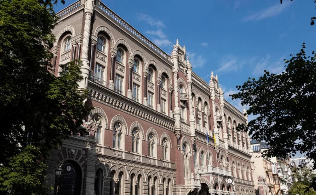 НБУ / Фото: пресслужба регулятора
