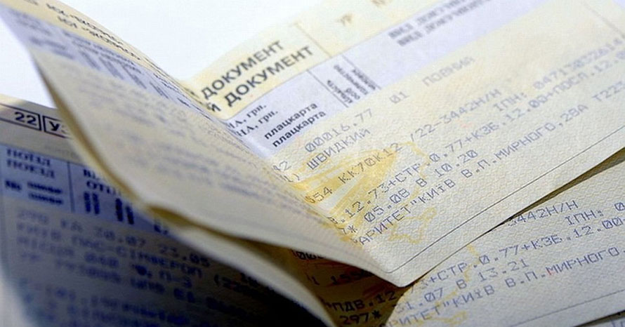 Укрзалізниця впроваджує нові правила повернення квитків