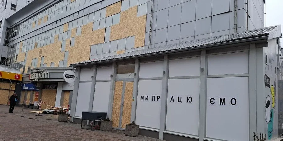 Бізнес, який постраждав від атак РФ, може отримати підтримку від держави