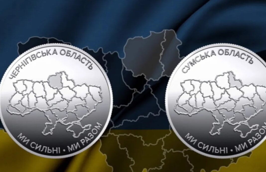 Нацбанк випустив нові пам'ятні монети (фото: НБУ)