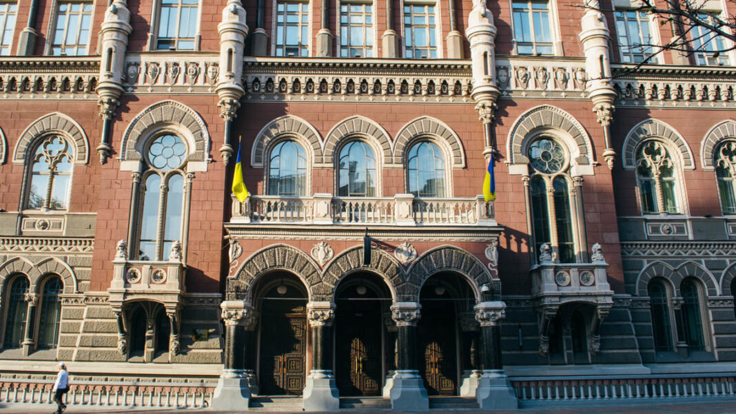 Фото: НБУ