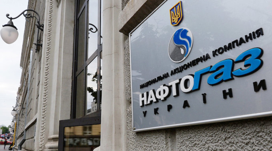 Нафтогаз (фото з відкритих джерел)