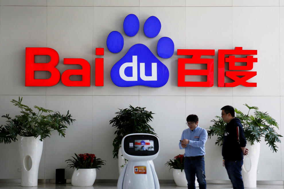 Baidu (фото з відкритих джерел)