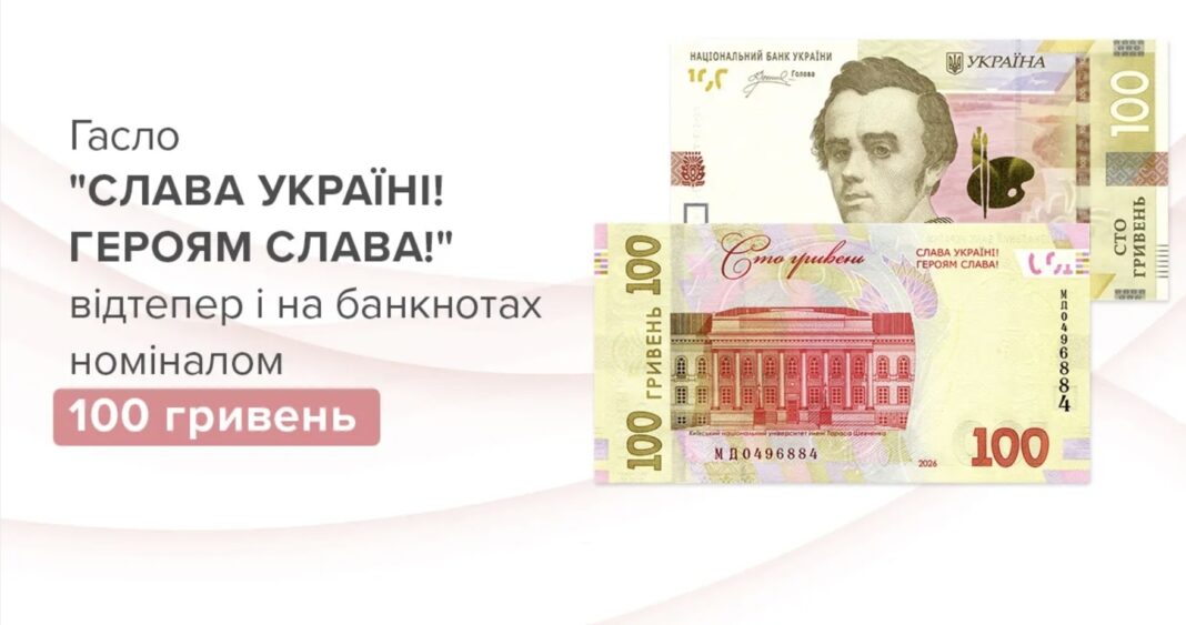 Фото: НБУ