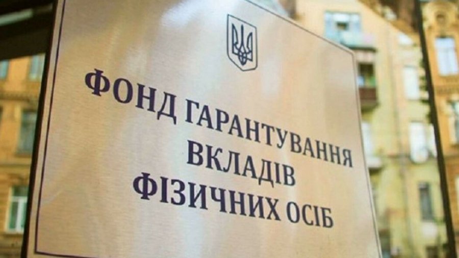 ФГВФО передав до Міжнародного Реєстру збитків матеріали про воєнні втрати банків