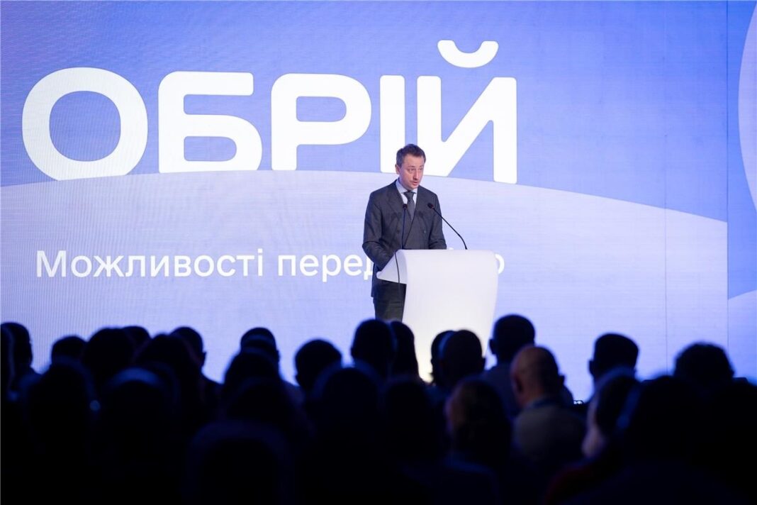 Запуск системи Обрій / Фото: Мінекономіки