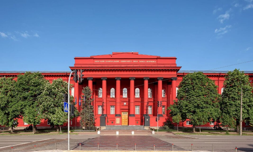 КНУ ім. Тараса Шевченка / Фото з сайту університету