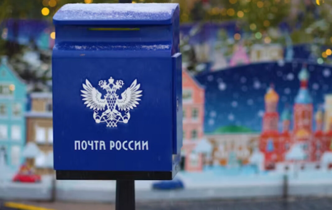 Почта Росії / Unsplash