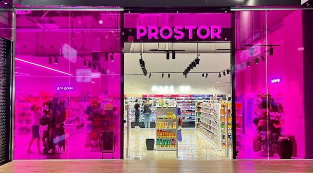 PROSTOR / Фото: пресслужба компанії