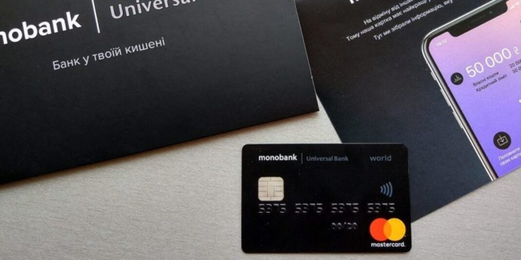 monobank / Фото: Finclub