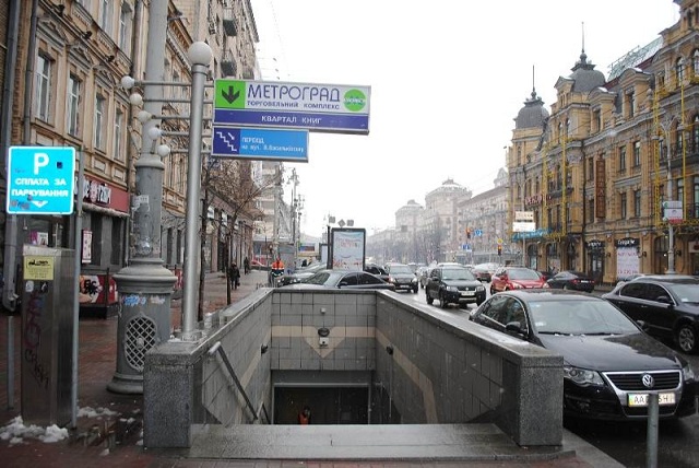 На столичний ТЦ 