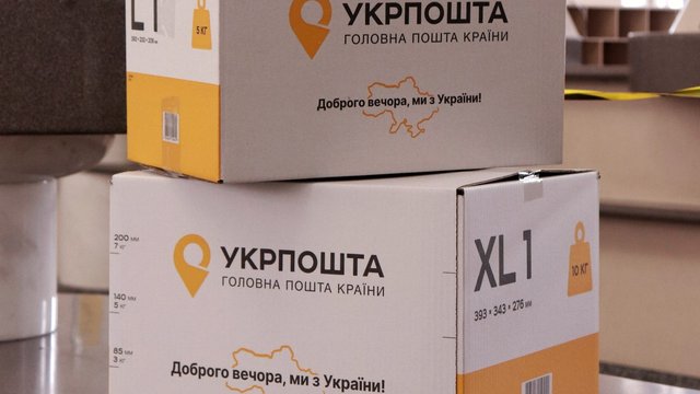 Укрпошта запустила резервну логістику після атаки на харківський хаб