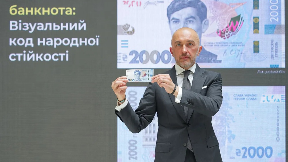 2000 гривень