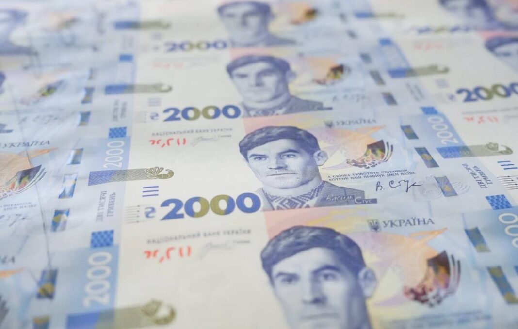 Нові банкноти в Україні