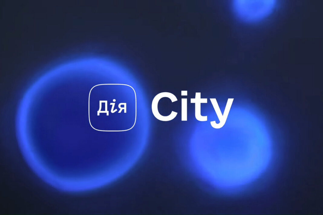 Мінцифри відповіло на критику Дія.City: у відомстві заявили про рекордне зростання простору та підтримку інвесторів / Дія. City