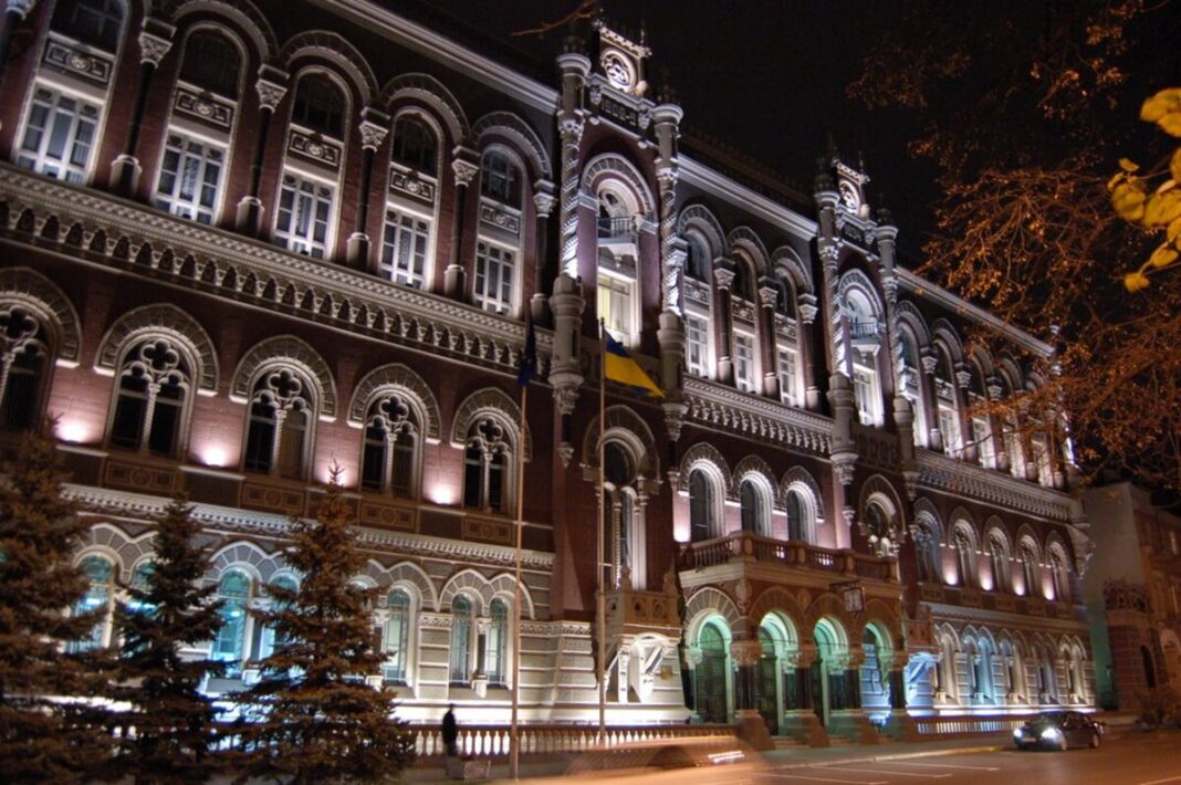 НБУ, фото: Вікіпедія