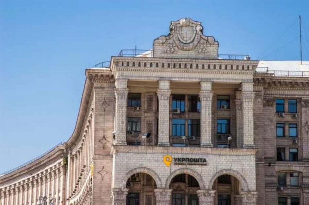 Укрпошта, фото: depositphotos