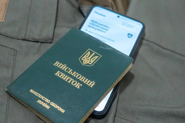 Військовий квиток, фото: depositphotos
