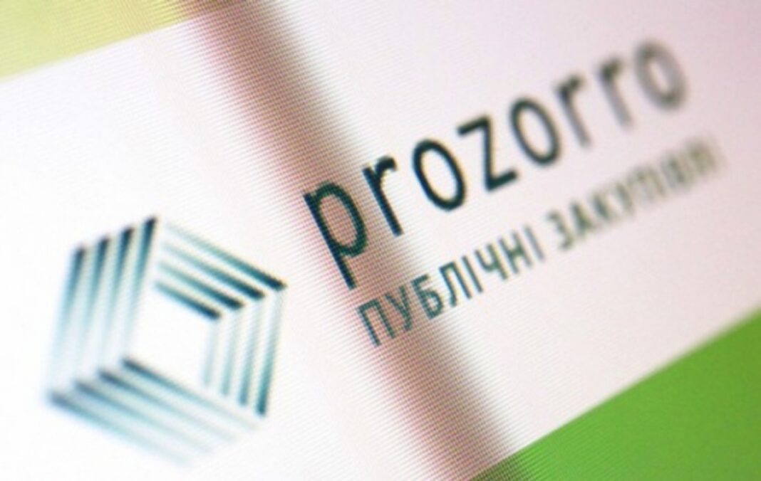 Prozorro, фото з відкритих джерел