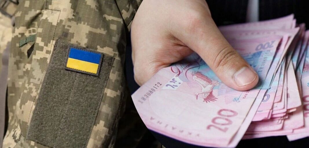Штраф від ТЦК, фото з відкритих джерел
