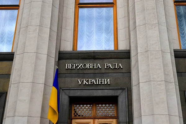 ВРУ, фото: depositphotos