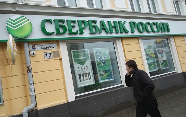 Банки РФ (фото з відкритих джерел)