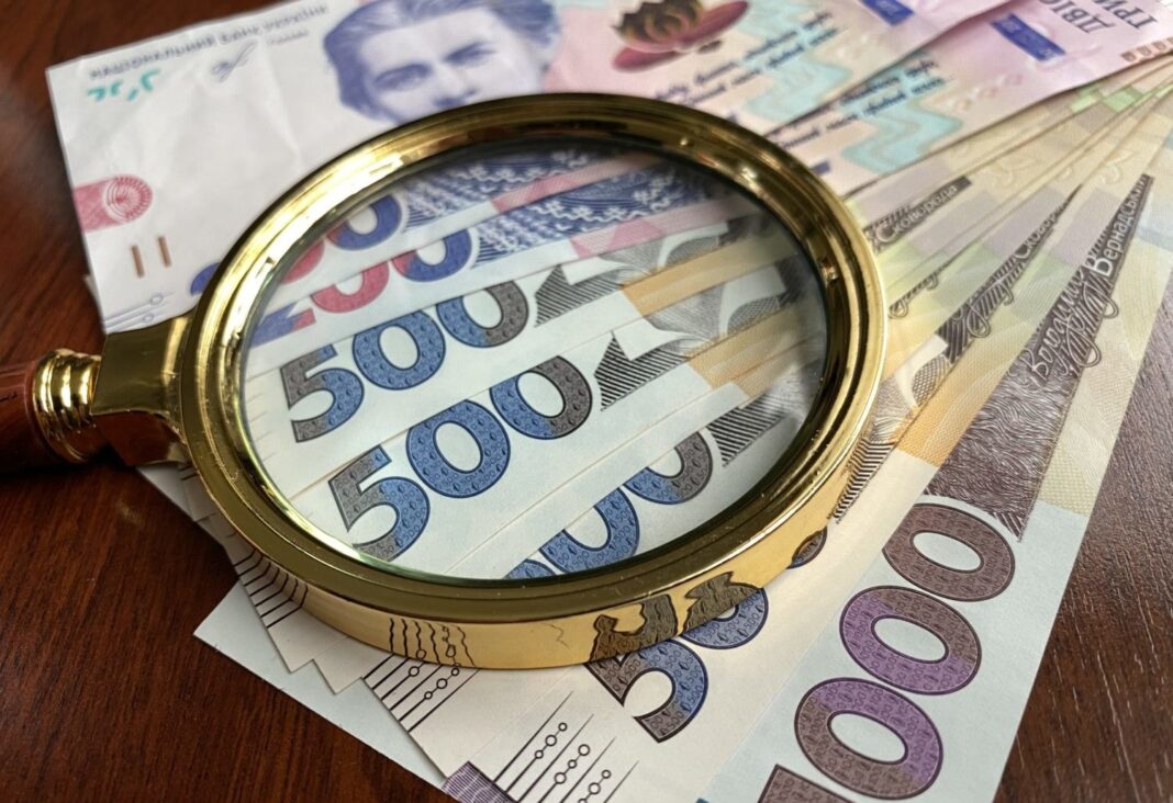Фінмоніторинг