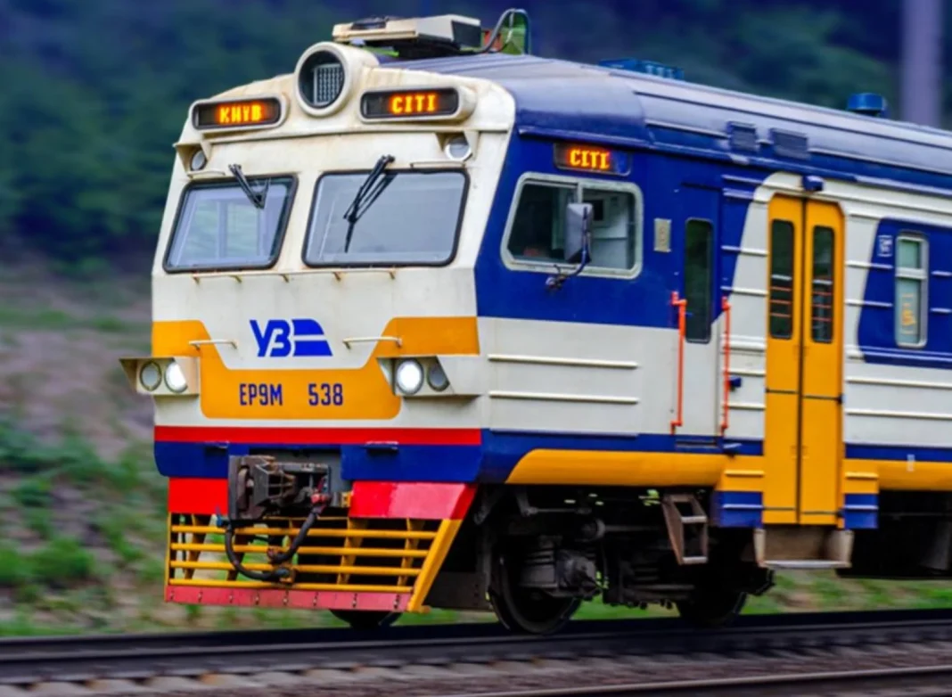 Kyiv City Express