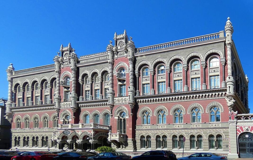 Національний банк України