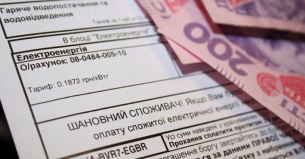 Субсидії в Україні