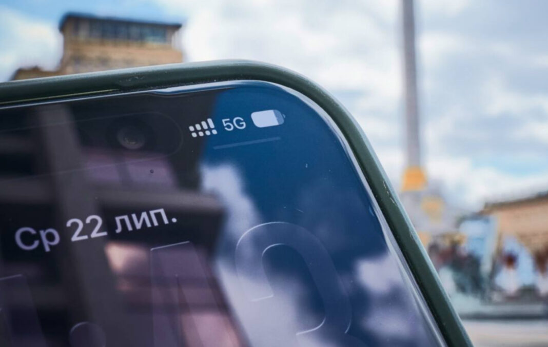 Запуск 5G в Києві