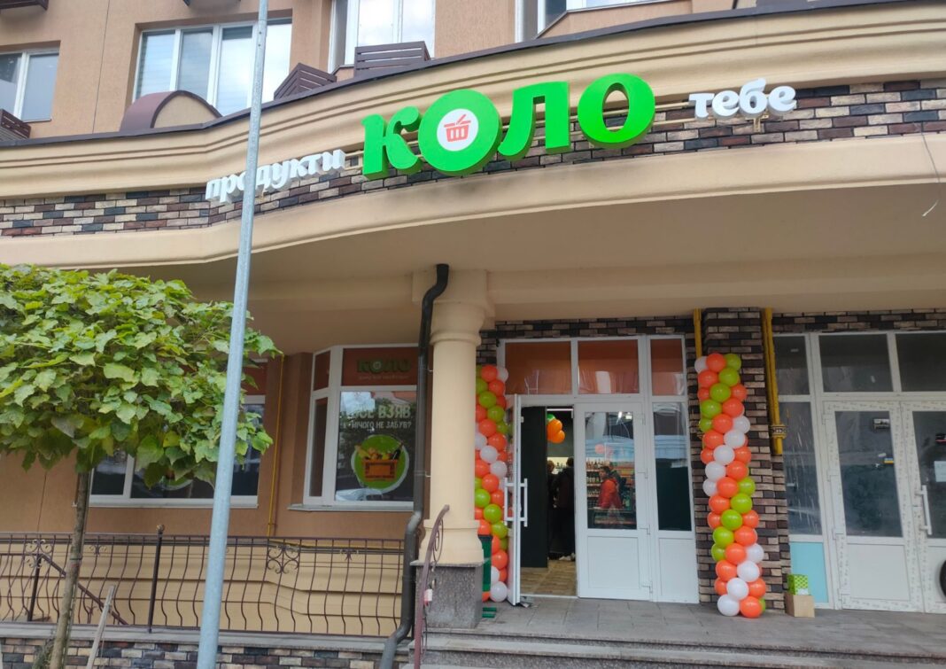Varus купує Коло