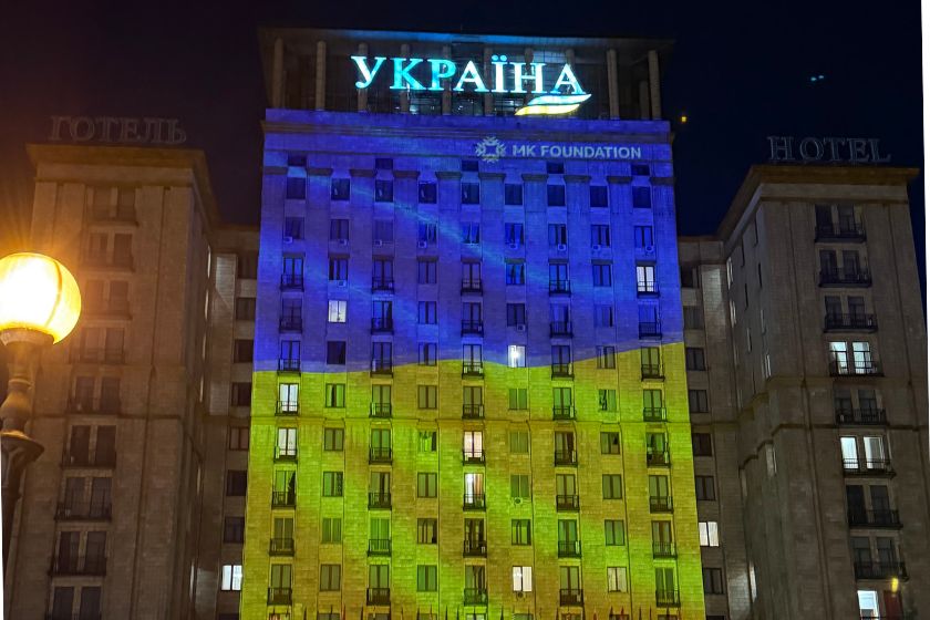 Готель Україна на Майдані