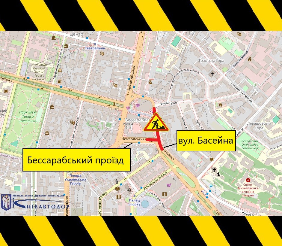 Схема обмеження руху