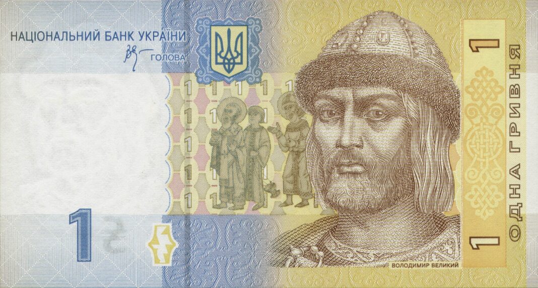 Купюра 1 гривня