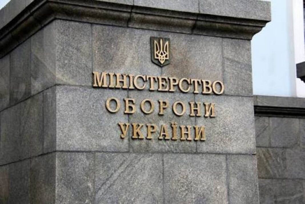 Міноборони, фото з відкритих джерел