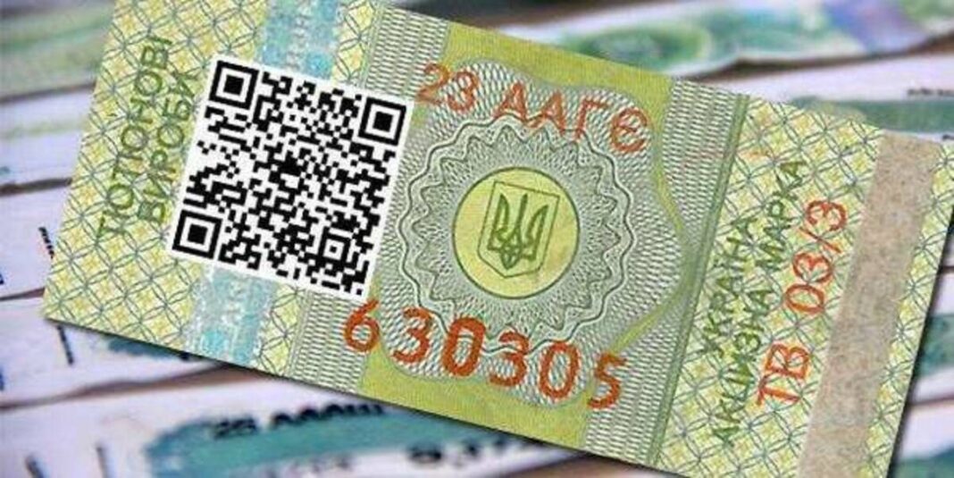 Акциз, фото з відкритих джерел