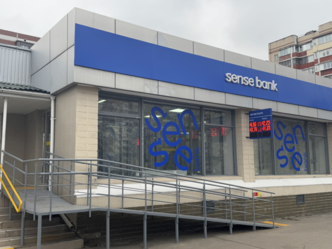 Сенс Банк, фото: Sense bank