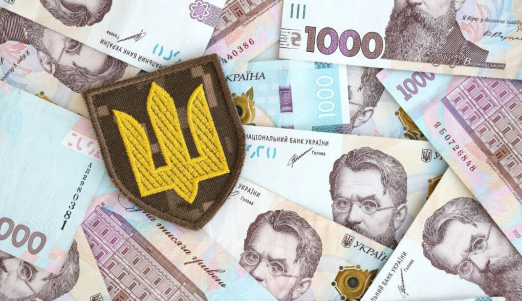 Військовий збір